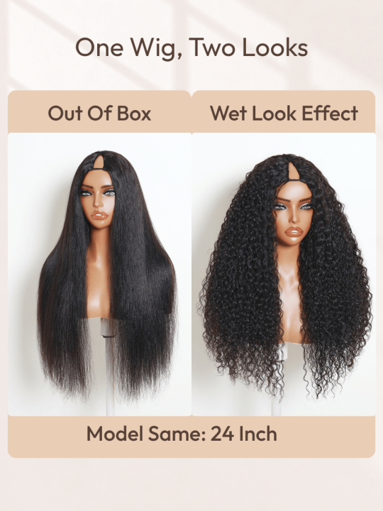 A model displays the UNice InvisiBlend V Part Curly Texture Drawstring Human Hair Wig With Finger Coil Ends, showing a model with curly hair is holding a hair brush.